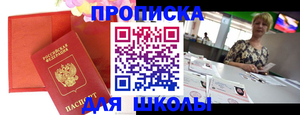 регистрация через МФЦ в Тольятти