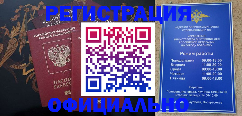 прописка для школы в нужном районе в Тольятти