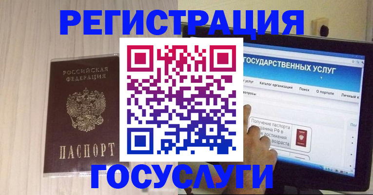 временная регистрация адрес в Тольятти